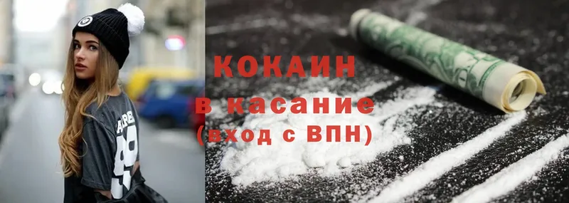 Хочу наркоту Сафоново АМФЕТАМИН  Мефедрон  Конопля  Cocaine  А ПВП 