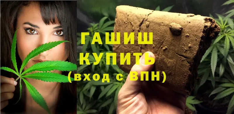 Гашиш Cannabis  MEGA как войти  Сафоново 