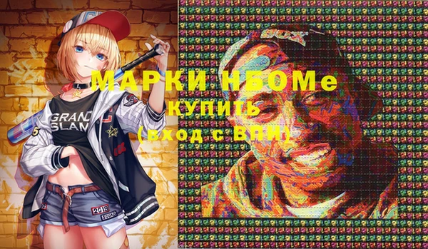 mdma Белоозёрский